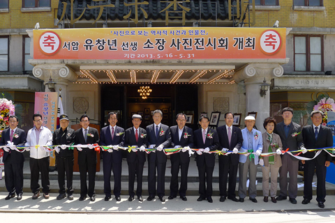 유창년선생 사진전1