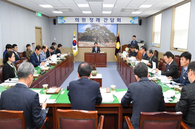 11월 첫번째 의원정례간담회0