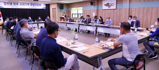 황강취수장설치반대 및 합천댐방류피해보상대책특별위원회 지역주민간담회1