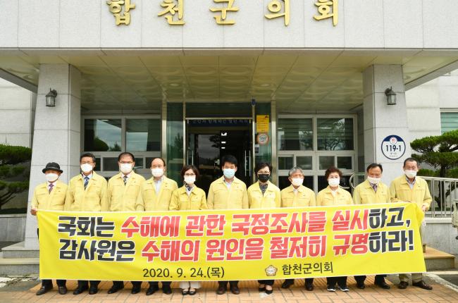 제248회 제2차 본회의3