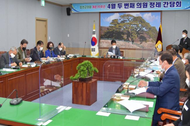 4월 두번째 의원정례간담회1