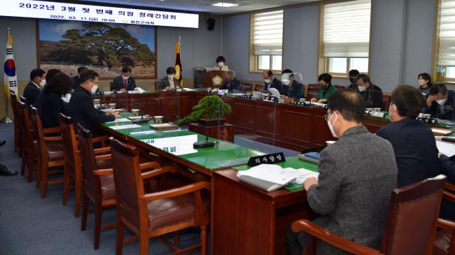 2022년 3월 첫번째 간담회 개최2