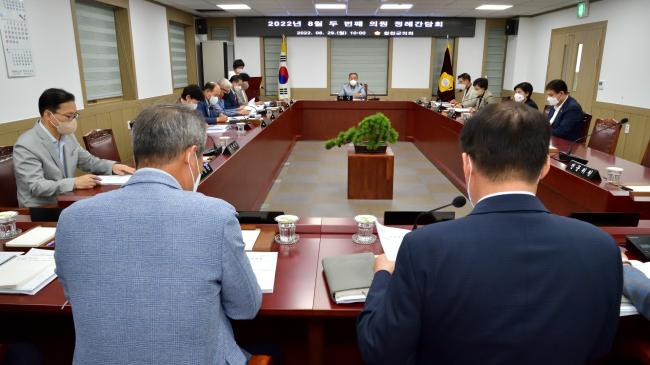 8월 두번째 의원정례간담회0