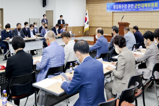 황강취수장 관련 군민대책위원회1