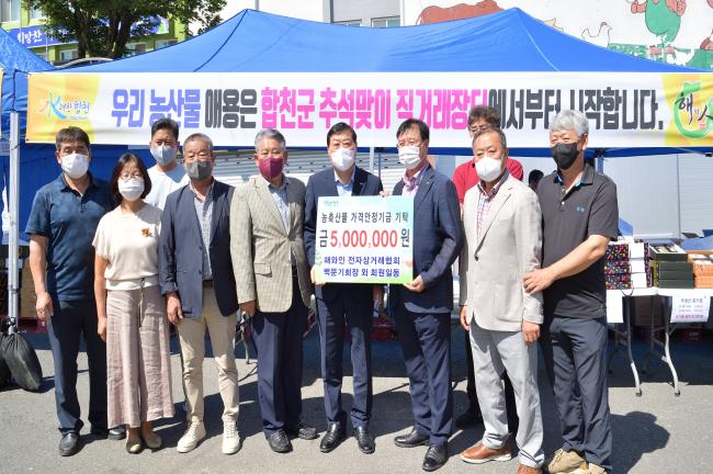 추석명절 직거래장터 방문0