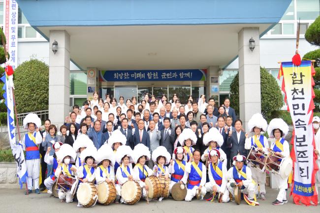 제38회 대야문화제3