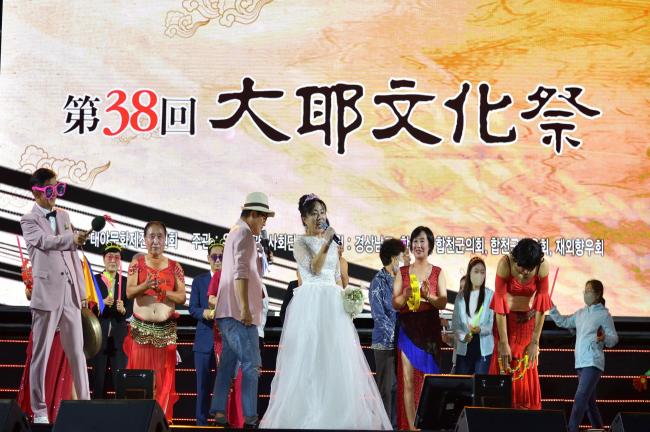제38회 대야문화제4