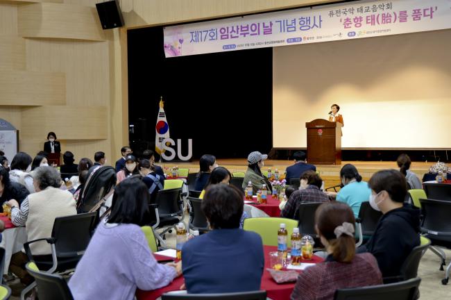 제17회 임산부의 날 기념 태교음악회0