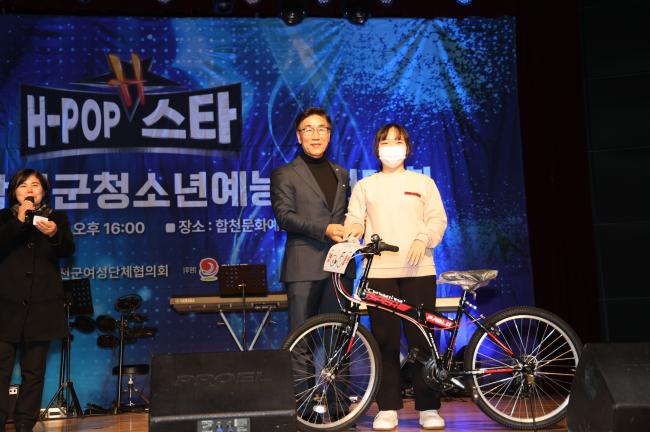 2022년 합천군청소년예능경연대회2