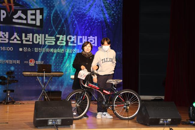 2022년 합천군청소년예능경연대회3