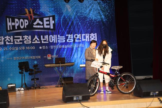 2022년 합천군청소년예능경연대회4