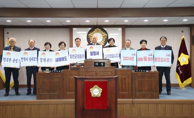 제277회 제3차 본회의4