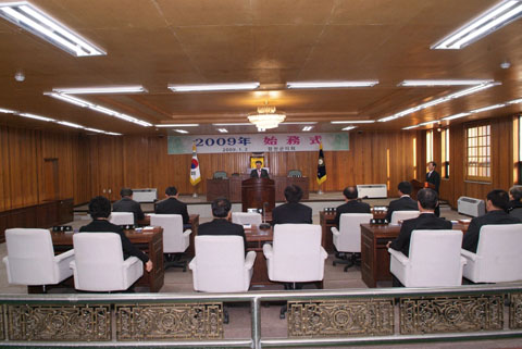 2009년 시무식0
