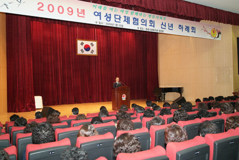 여성단체 신년인사0