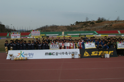 어린이축구대회0