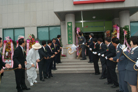 합천소방서 준공식0