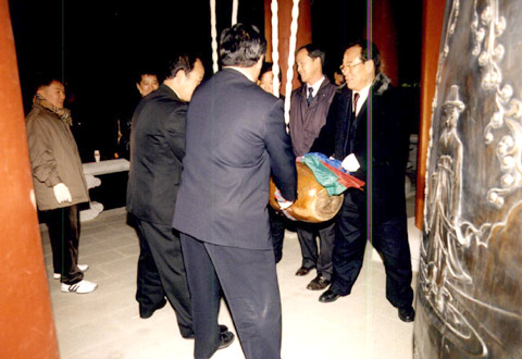 2002년12월31일 합...