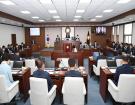 제243회 제1차 본회의