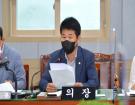 6월 셋째주 의원정례간담회