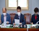 10월 첫번째 의원정례간담회