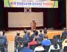 제8회 국악경연대회