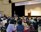 제17회 임산부의 날 기념 태교음악회