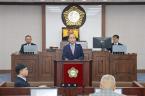 제276회 임시회 제2차 본회의