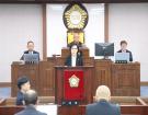 제277회 제2차 본회의