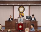 제283회 임시회 제1차 본회의