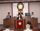 제290회 제1차 정례회...