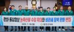 제291회 제2차 본회의...