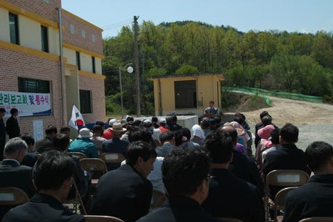 2009년도 한국농어촌공사 합천지사 통수식