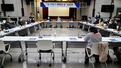 경기도의회 주관