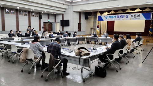 경기도의회 주관