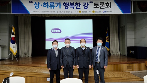 경기도의회 주관